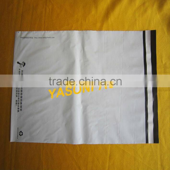 Custom Printed Polythene Mailing Bag in Small Size
