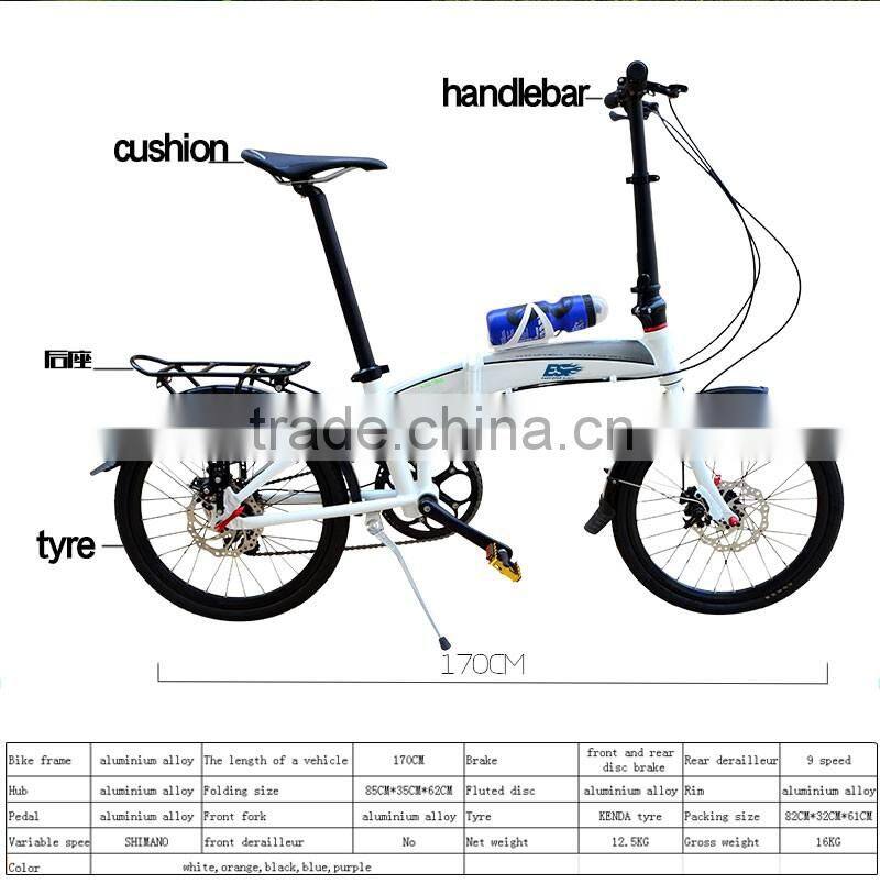 New factory full suspension folding bicycle