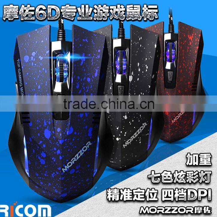oem gaming mouse,drivers usb optical mouse,usb mouse specification--GM09--Shenzhen Ricom