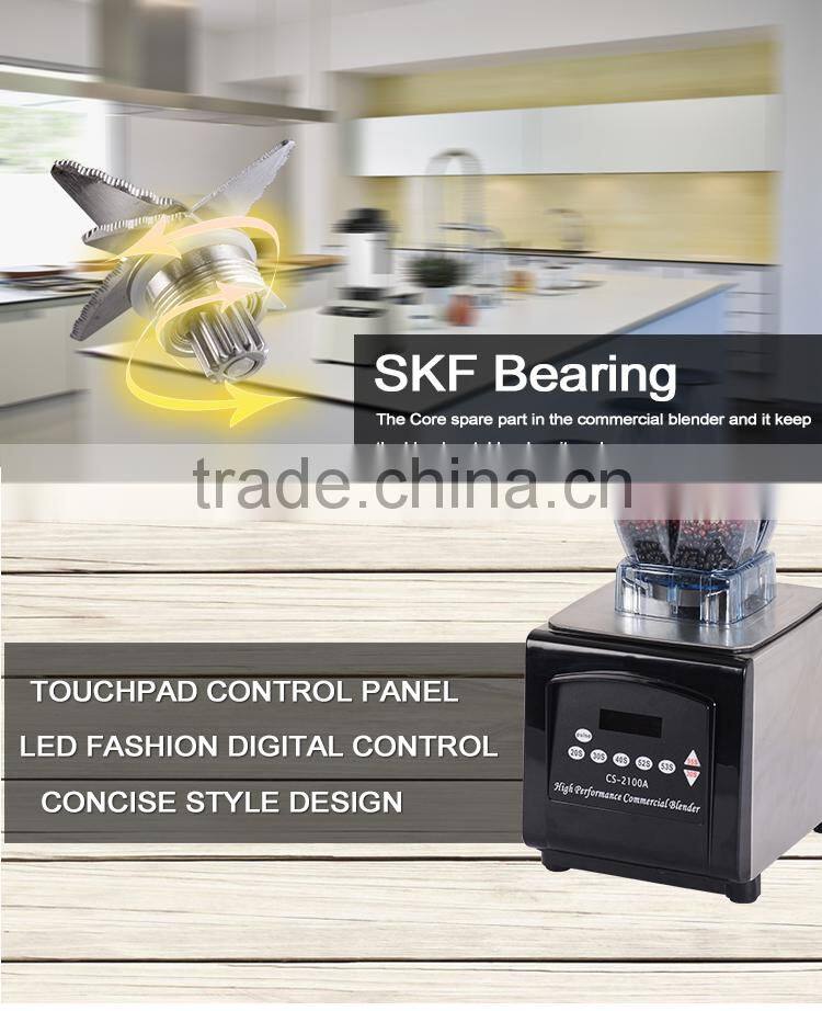 2015 multifunctional protein shake blender