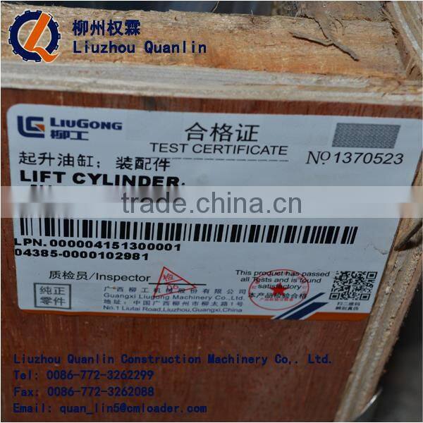 LIUGONG PARTS LIFT CYLINDER 10C0725
