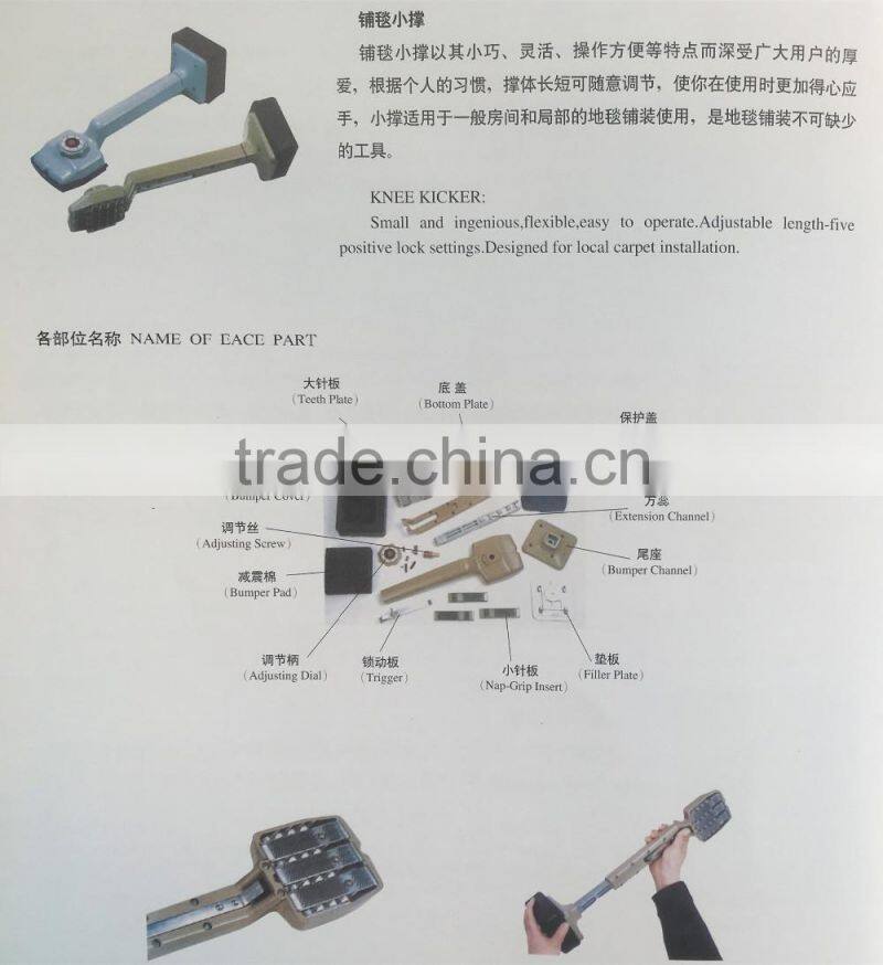 flexible knee kicker for carpet installation