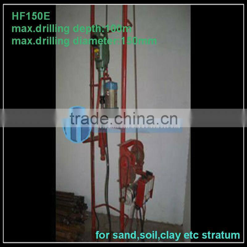 popular drilling rig with electric engine, HF150E portable drill rig for water