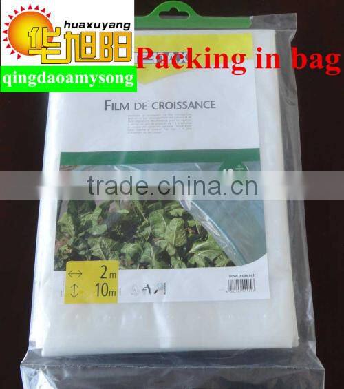 Blow molding LDPE plastic green color tomato pe tube perforated film