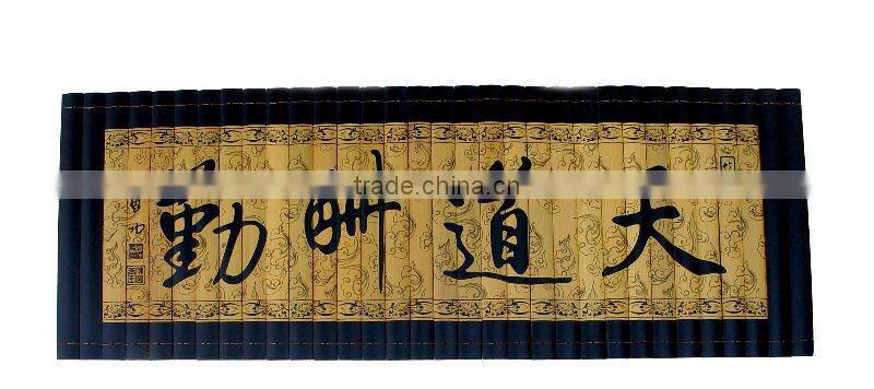 hand made bamboo product handicraft