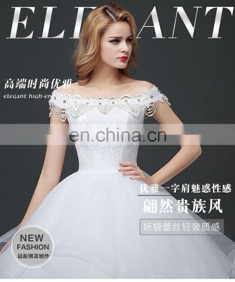 HS1632 2017 Sweetheart Beaded Lace Appliqued Princess Wedding Dresses Bridal Ball Gown