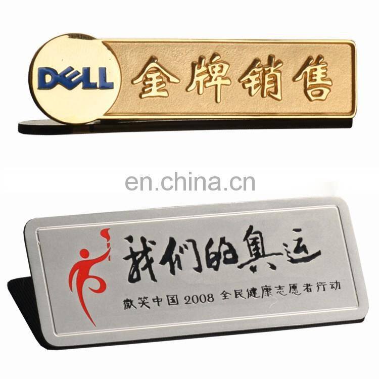 Cheap Custom Pvc Name Badge Magnet, Blank Plastic Magnetic Name Badge For Staff