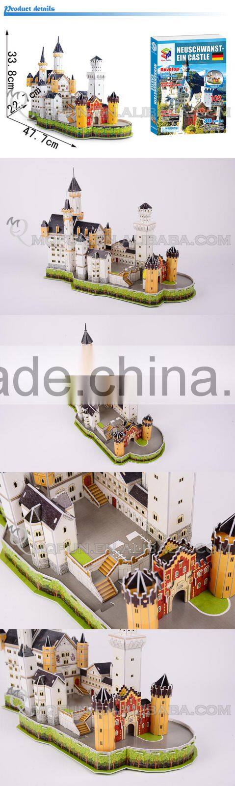 Mini Qute New Swan Stone Castle building block world architecture 3d paper model cardboard puzzle educational toy NO.G168-9