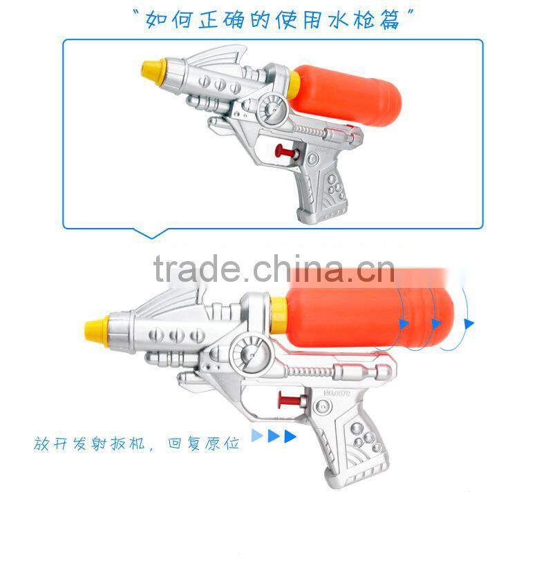 2014 Hot Summer Toys Water Gun Toy Mini Water Gun For Sale MT800482
