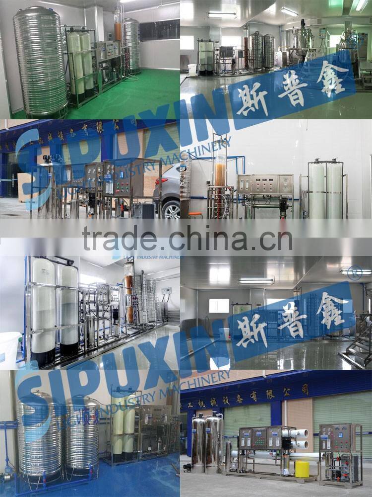 Sipuxin RO system mobile water treatment plant for chemical ,purify water system,reverse osmosis system plant