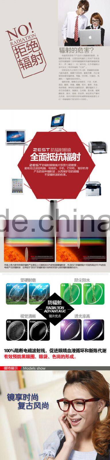 ZEST Oversized Computer Radiation Protective Glasses