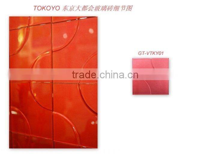 Glass Tile (GT-VTKY01)