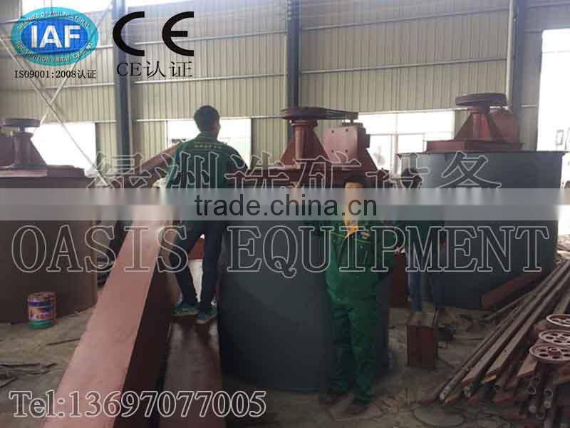 Mineral seperator processing mixing agitator tank,Stainless Steel Agitated Agitator Agitation Leaching Tank with Best Price