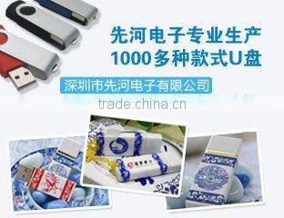 gift USB, USB flash drives USB Flash china manufactures,suppliers & factory