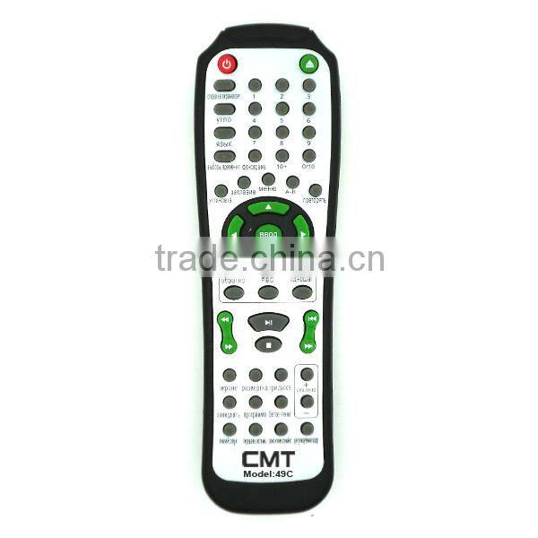 the best smart remote for Russian Market