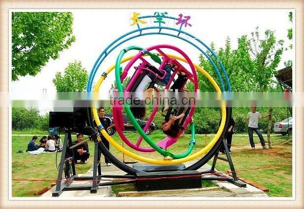 Attractive! Funny 360 degree rotary human gyroscope rides for sale