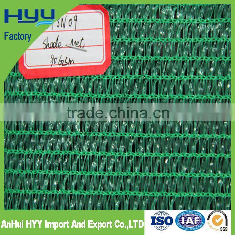 HYY China factory greenhouse net or plastic net or sun shade net