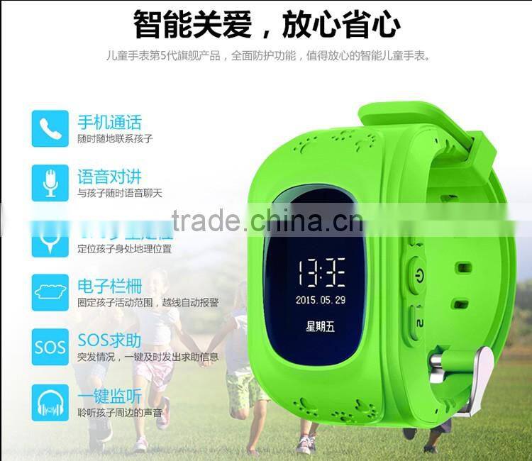 Colorful wrist watch waterproof gps smart watch 2015 for kids
