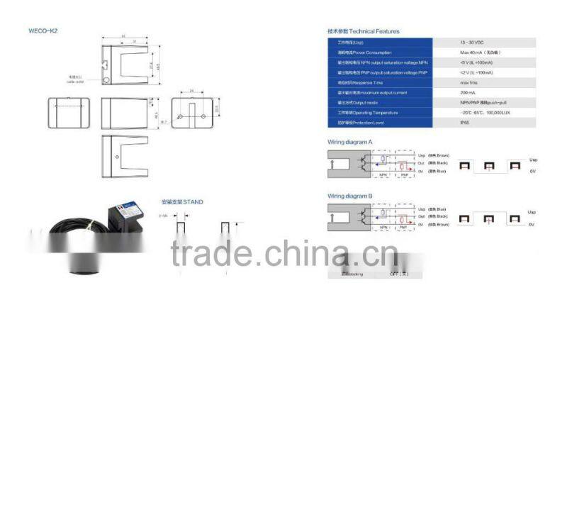 Xin Yuan Elelvaor Infra red Elelvator Door Detector