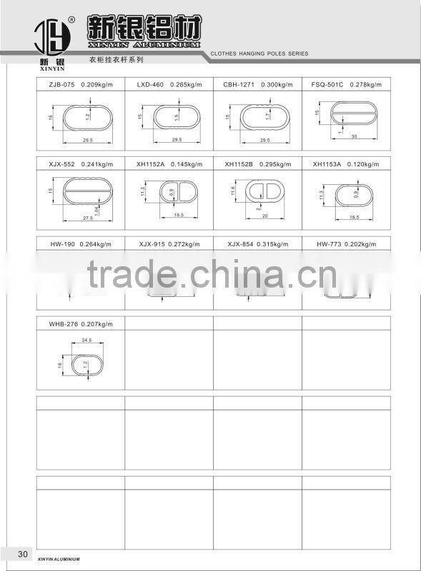 High quality aluminum oval tube profile for closet