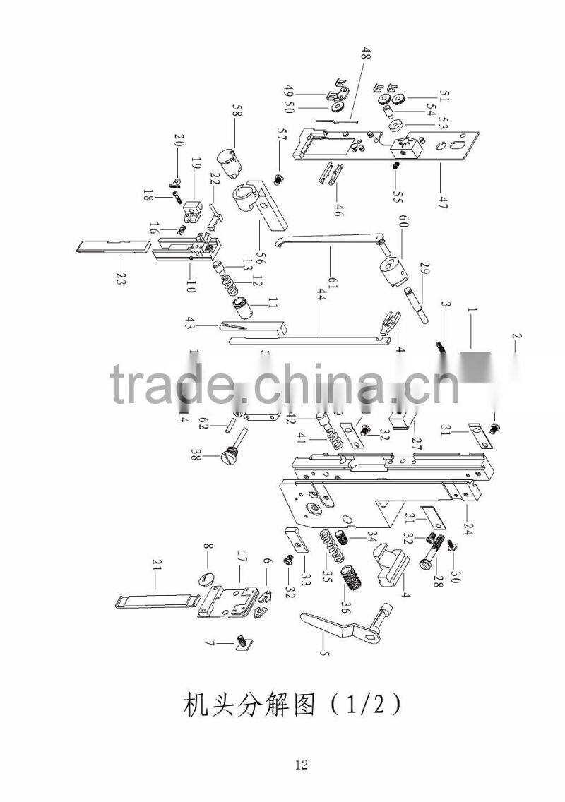 M2000 Stitching Head Plate No.31