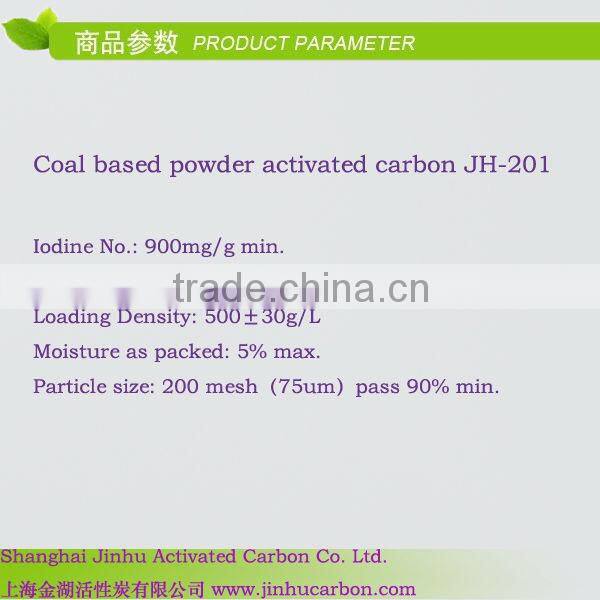 water system purification by powdered coal norit activated carbon