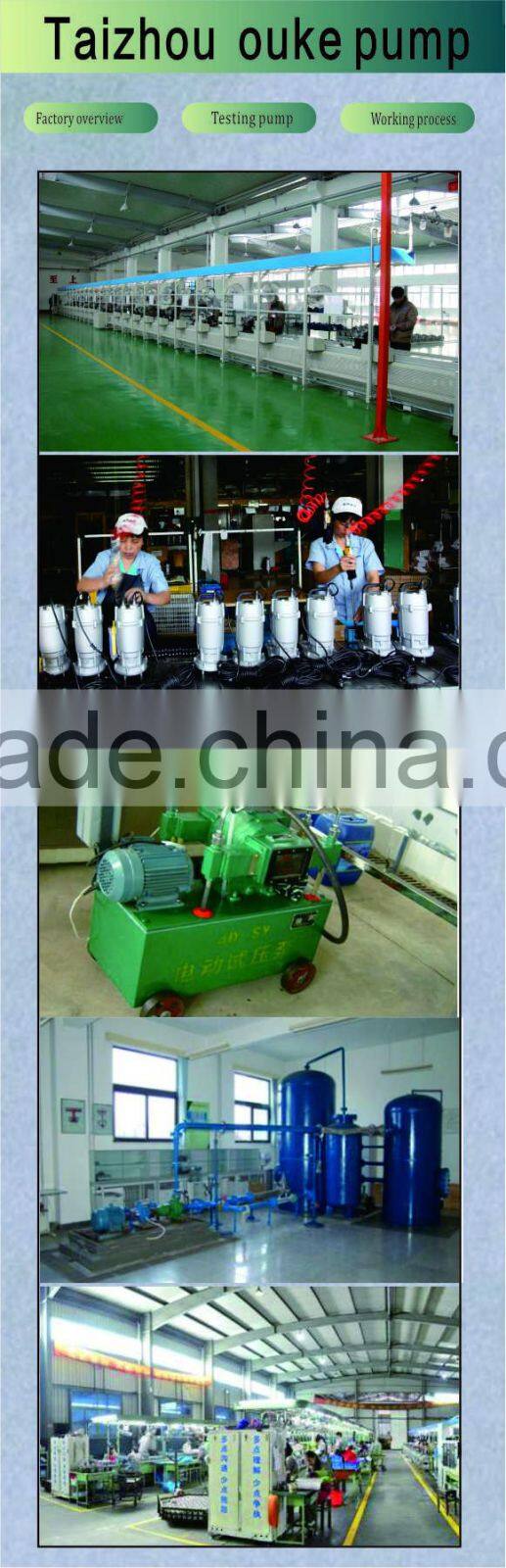 small diameter submersible pump