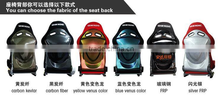 BRIDE low max racing seats SPS FRP PVC