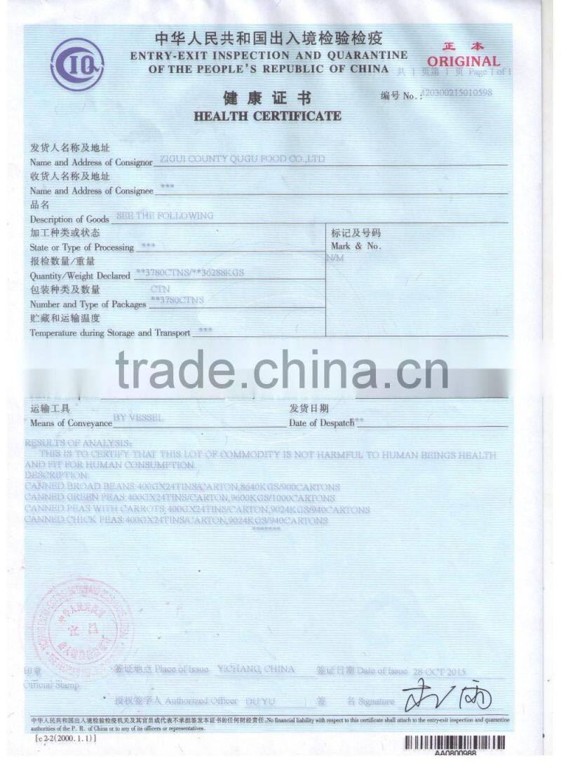 Private lable NW397g easy open canned broad beans in brine