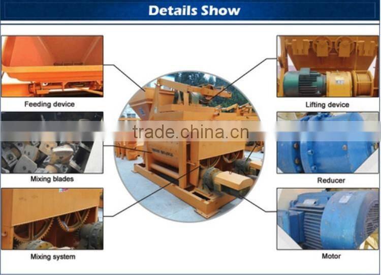 Automatic concrete mixer hopper JS concrete mixer