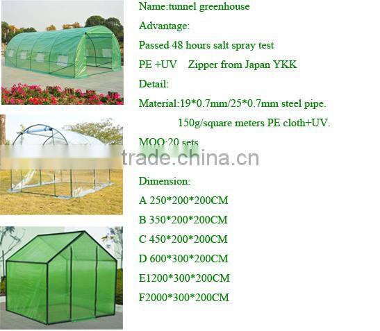 China Best Choice Products Green House Garden Plant, 15' x 7' x 7'