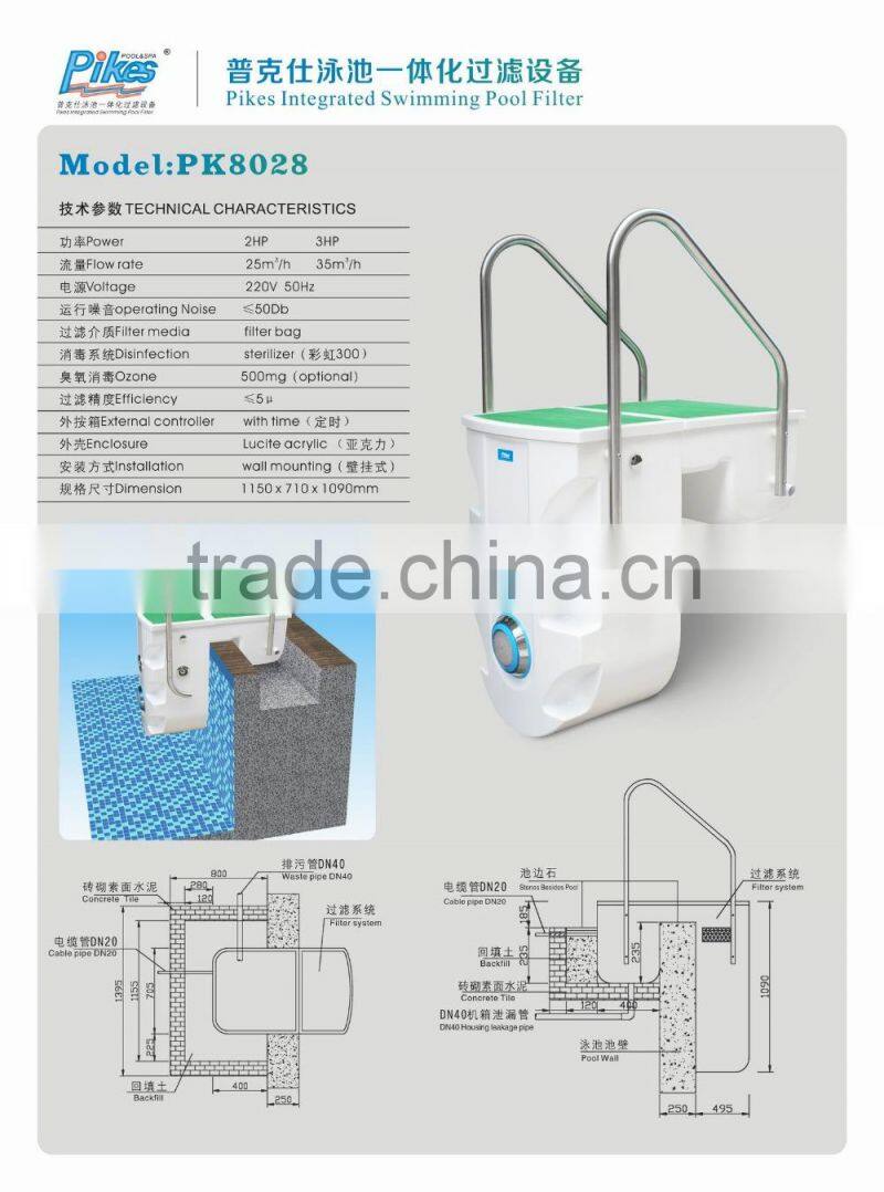 CE inproved Water Pool Wall-mounted Filter Acrylic Swimming Pool Filter