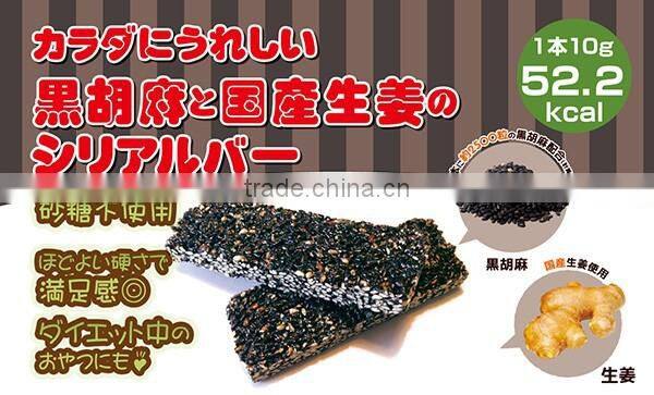 UNIMAT Black Sesame Ginger Stick Health Food Bar10 packs Made in Japan