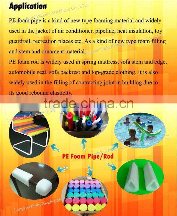 Polyethylene Foam Pipe Machine