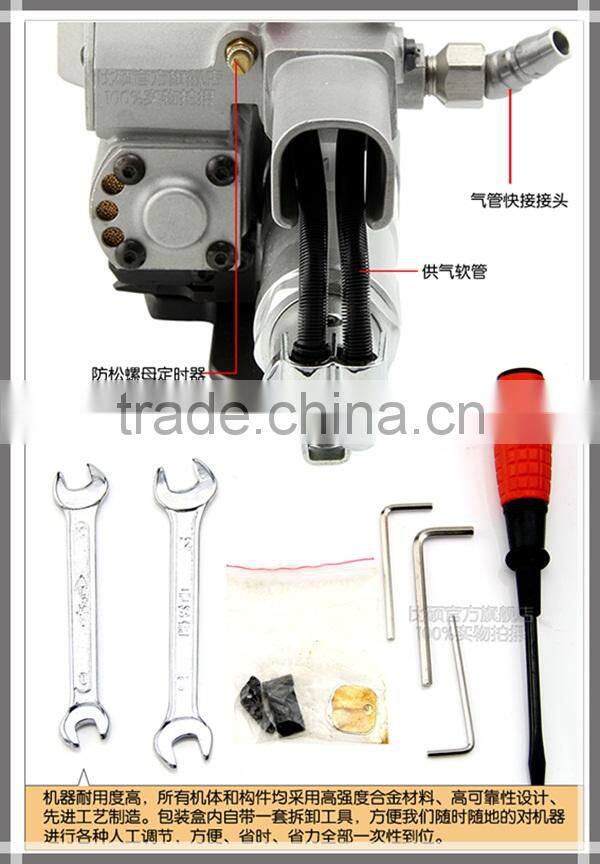 AQD-19 Pneumatic PET Steel Plate Wrapping Machine