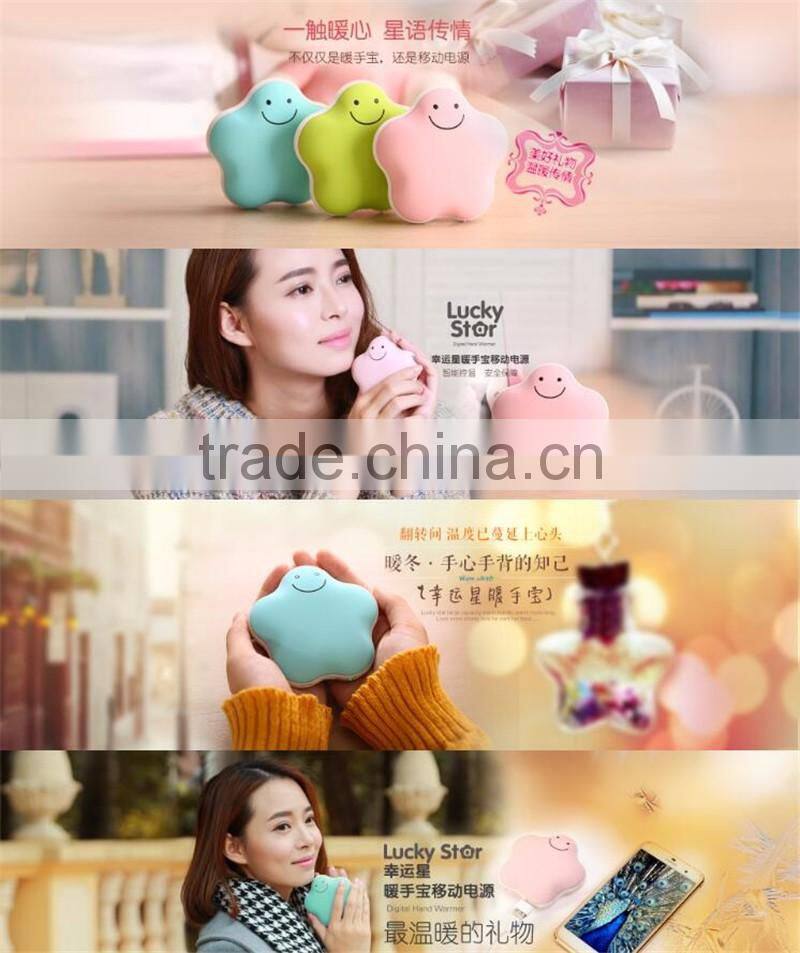 Shenzhen factory direct sales Lucky star charge hand warmer USB charging warm hand Dual purpose hand warmer