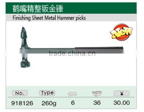 Heavy Cut Sheet Metal Hammer