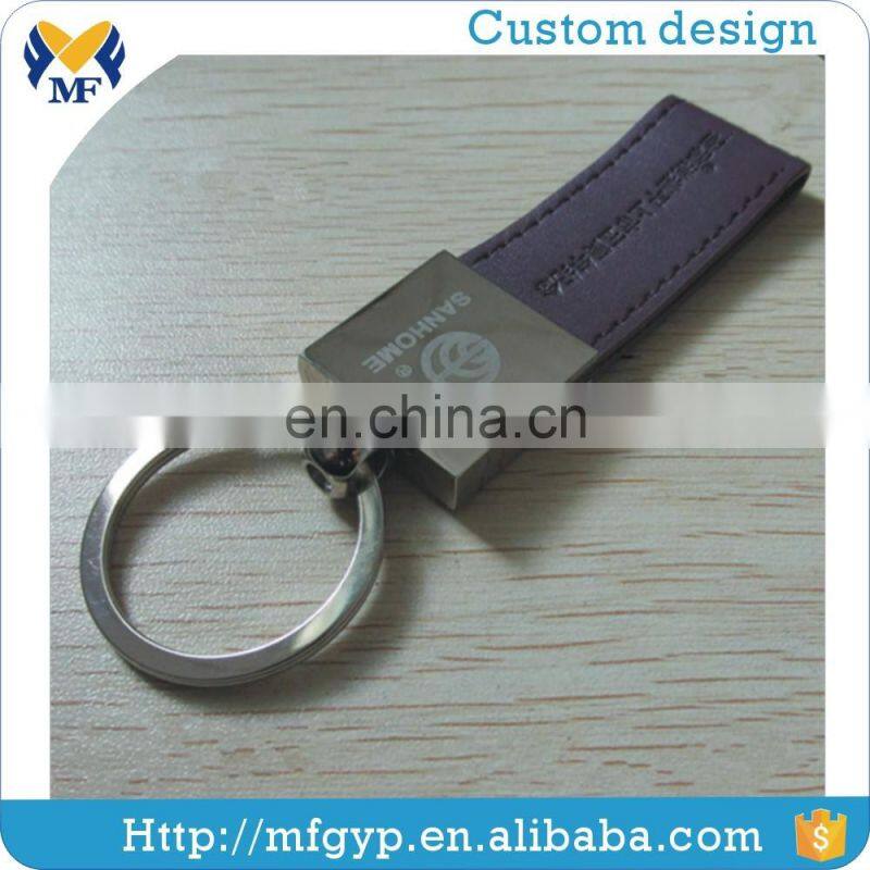 New fashion design leather strap keychain for promotion gift