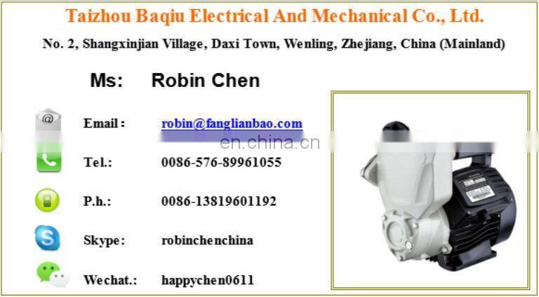 Baqiu brand 20m head intelligent self-priming water pump