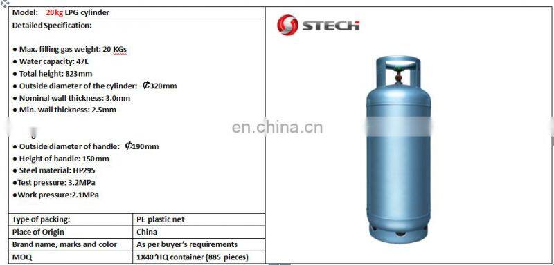 Portable Empty Lpg Bharat Gas Cylinder Plastic Price