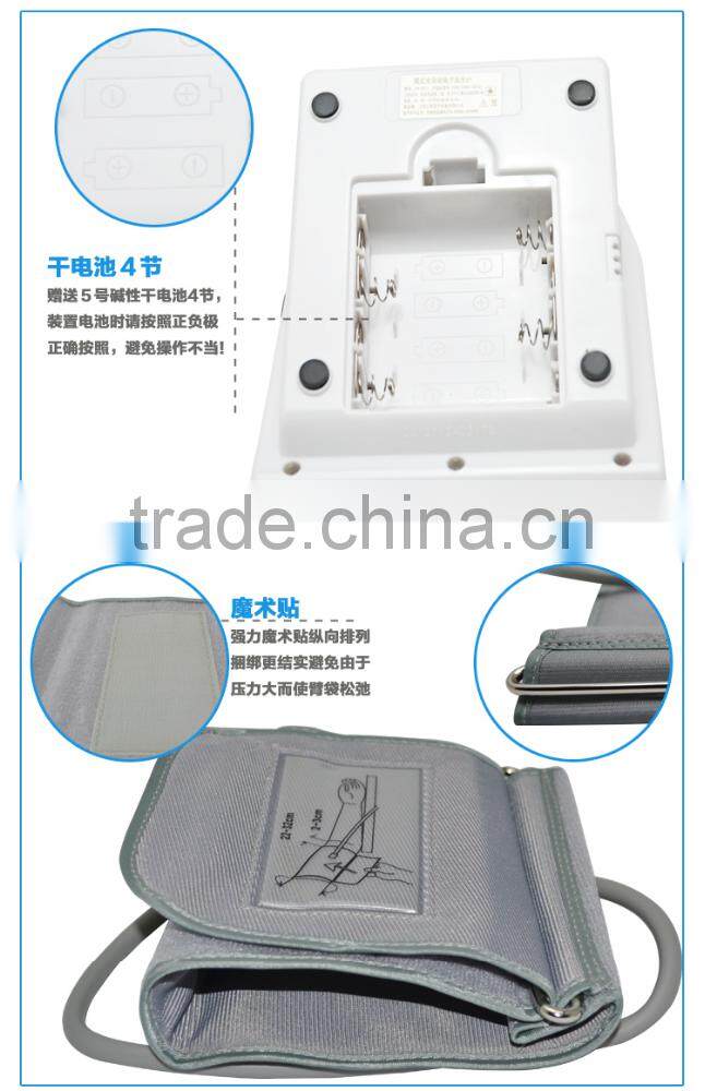 CE upper arm digital blood pressure monitor with Backlight, talking, WHO, IHB,Memory