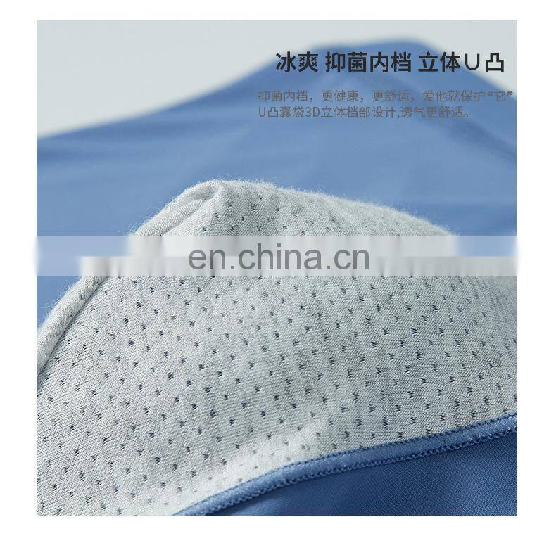 Chinese style Underwear Brief Men Sexy