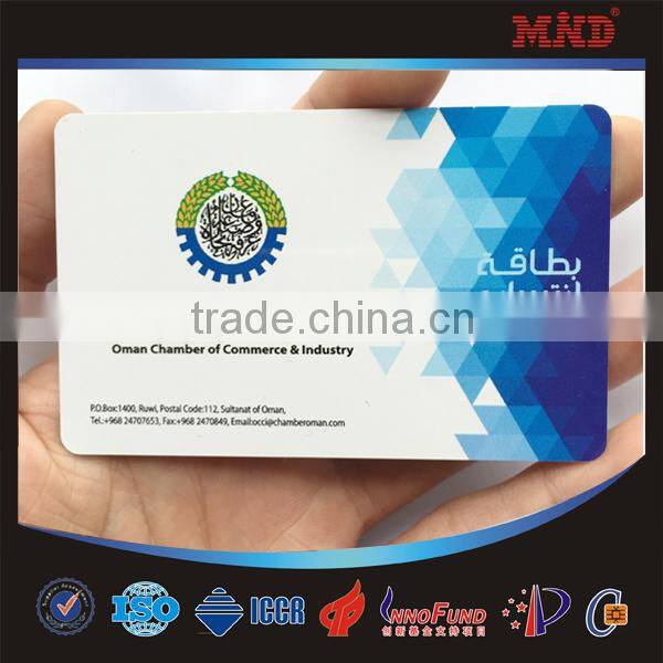 MDC198 Contactless printable blank magnetic card nfc smart card