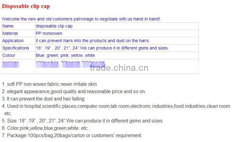 disposable clip cap,mob cap