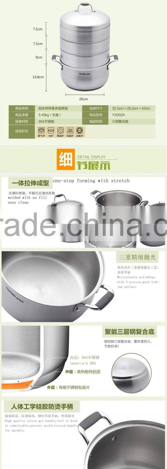 Charms stainless steel double wall casserole
