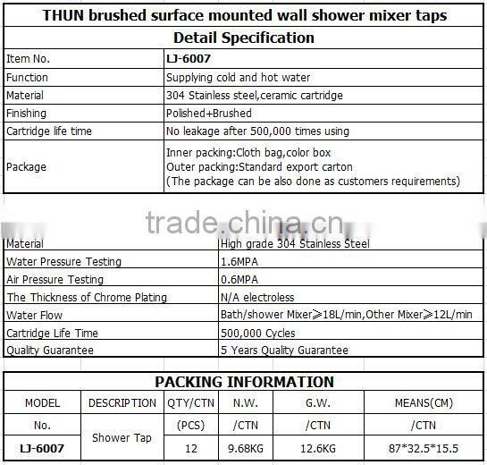 Factory direct supply bath shower bath set