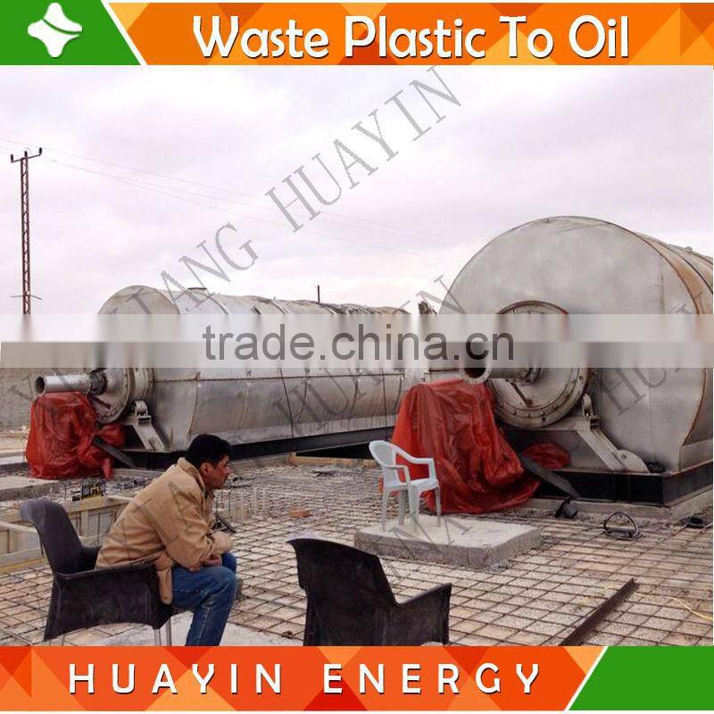 95 percent output used oil recycling plant