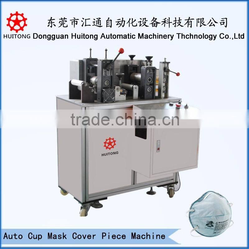 Automatic cup mask cover machine