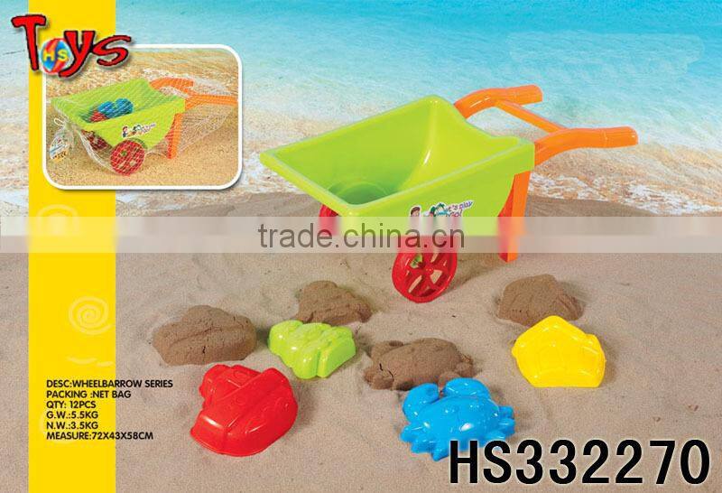 7PCS solid color kids beach toys