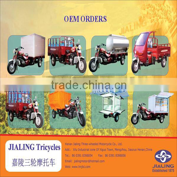 China JIALING gasoline cargo tricycle manufacturer
